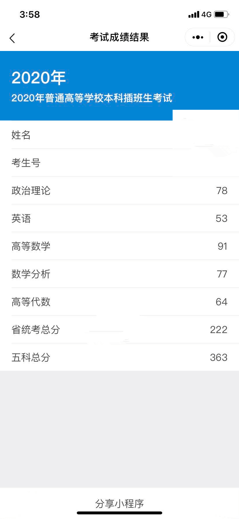 今期澳門三肖三碼開一碼開什么號,王冰冰說30歲重啟人生不后悔