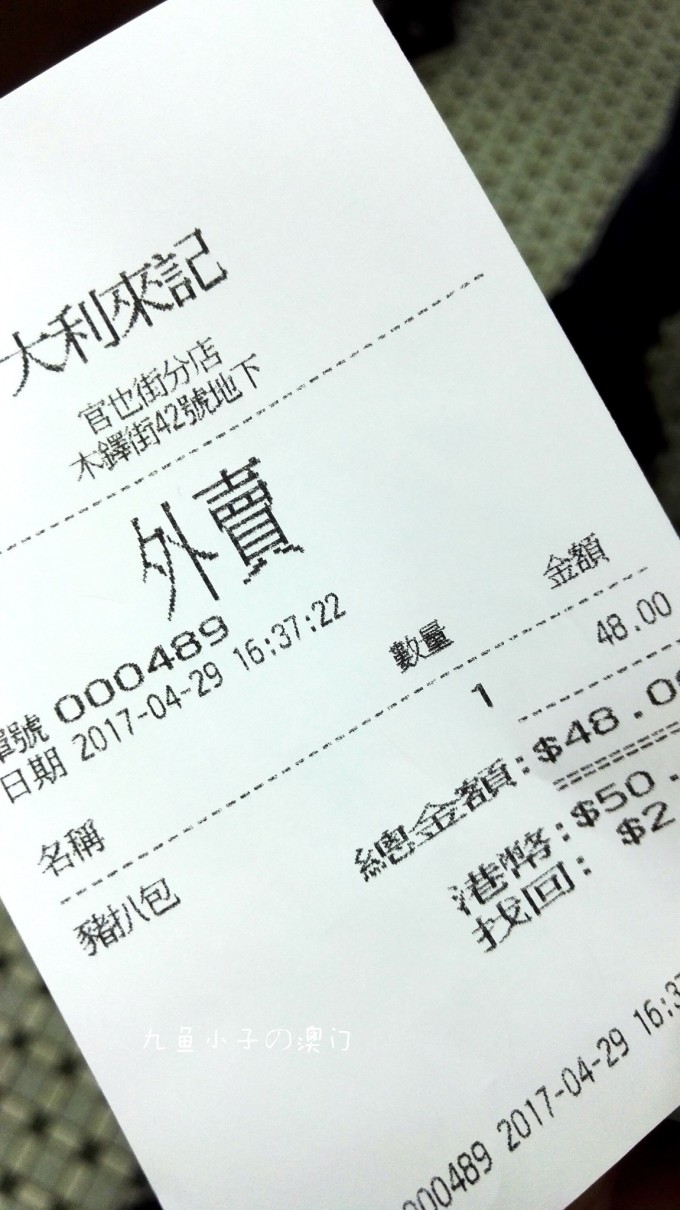 澳門彩通勝第一卷開獎結(jié)果圖,廣東小伙穿短袖勇闖東北