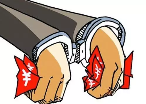 城南戀人 第16頁