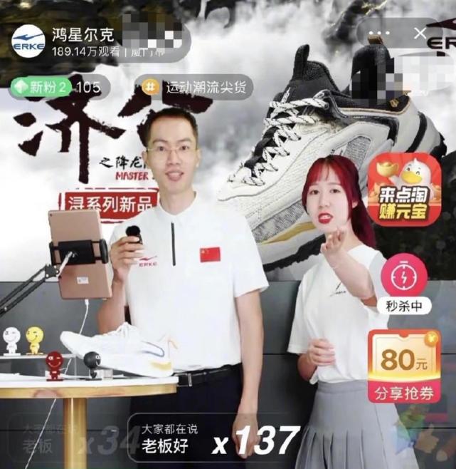 新澳六最準(zhǔn)精彩資料八百圖庫,吳昕直播間涌入大量外國網(wǎng)友