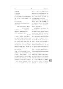 澳門六開獎結(jié)果資料查詢L,以稱已打死約3800名真主黨武裝人員