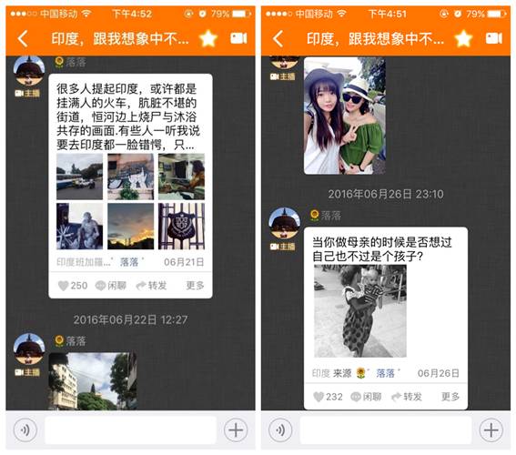 心素如簡 第17頁