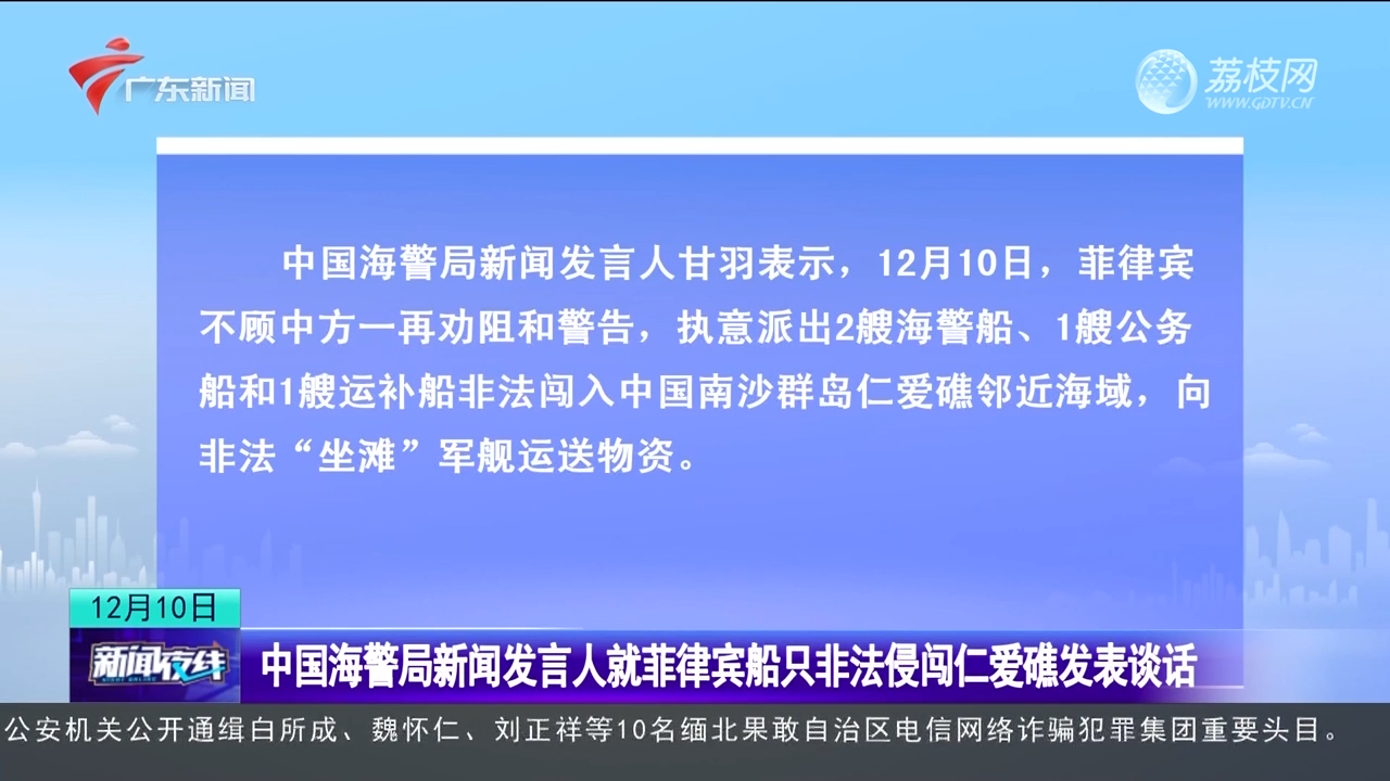 在森林麋了鹿 第16頁