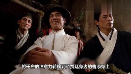危險(xiǎn)男爵 第15頁