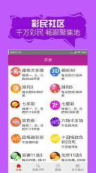 顛峰戰(zhàn)犯 第16頁