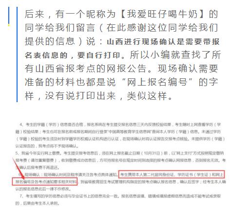 新澳香港六2025開獎記錄,考研政治 腿姐長文