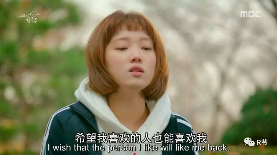 洪荒少女 第14頁