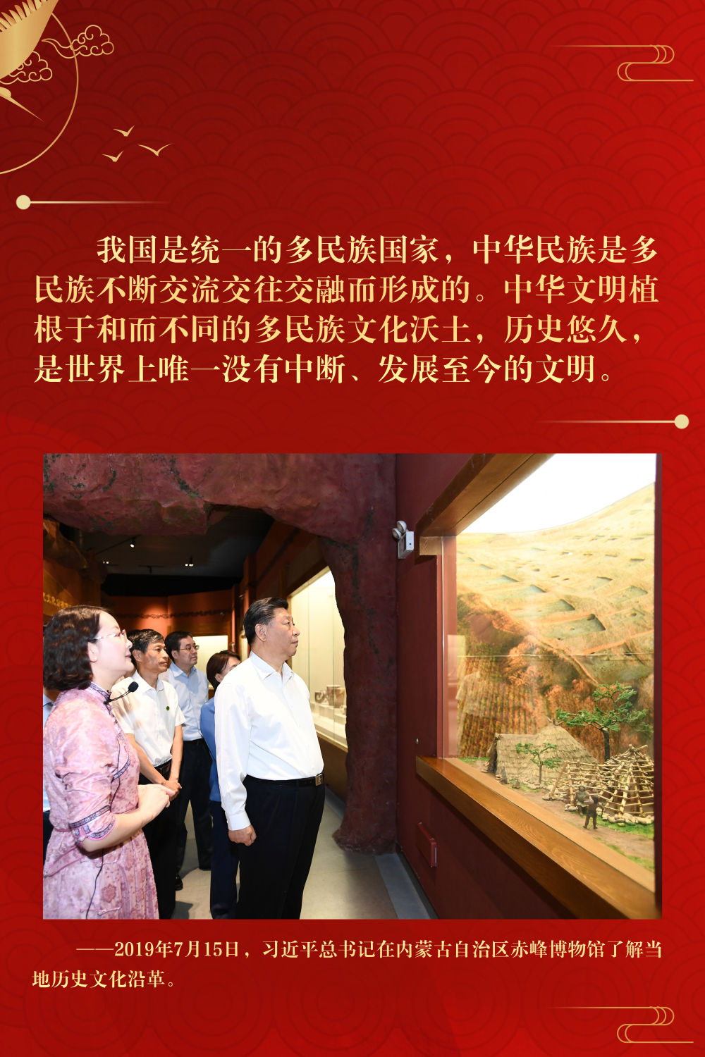 城南戀人 第14頁