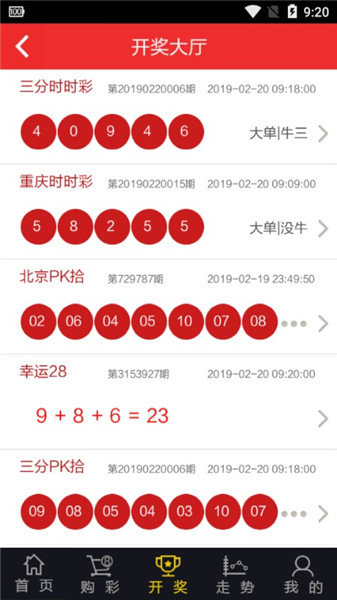 2025新澳門開獎結(jié)果查詢今天開什么,鈴木彩艷：我每天都在進步