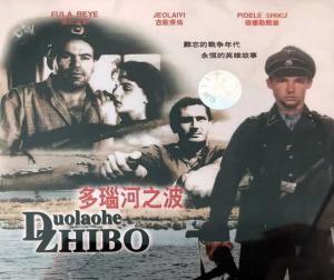 電影八佰圖片高清大圖大全下載,金燦榮：俄烏戰(zhàn)爭(zhēng)已到最危險(xiǎn)時(shí)刻
