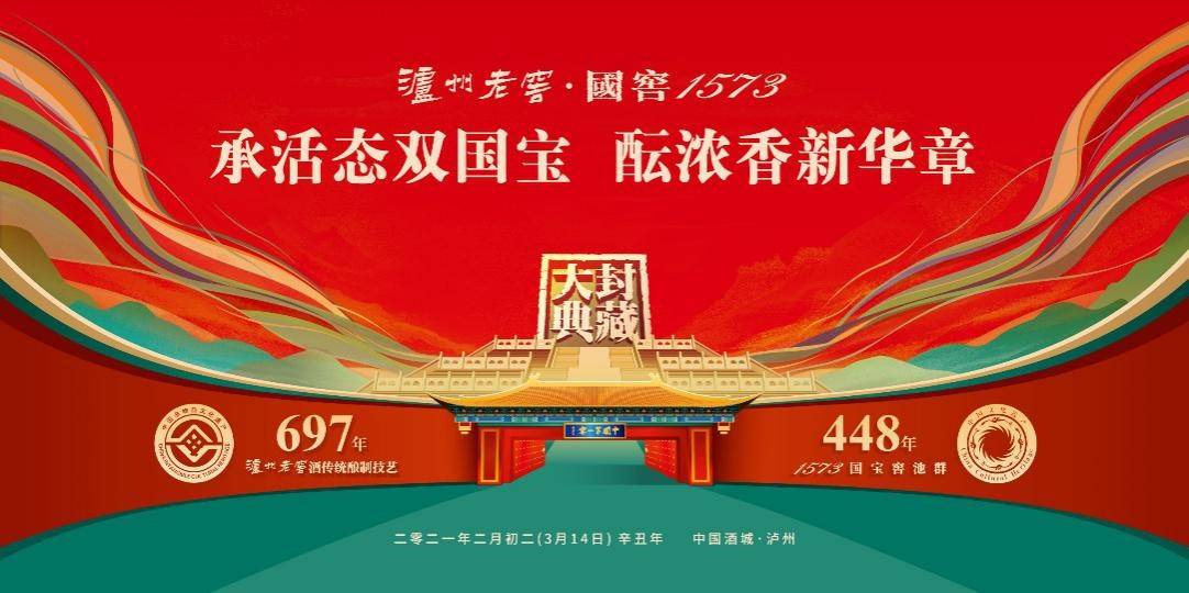 看香港最快的開獎結(jié)果、1,讓優(yōu)秀傳統(tǒng)文化“活起來”