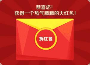 澳門(mén)彩庫(kù)金牛,310家公司發(fā)“過(guò)年紅包”3400多億