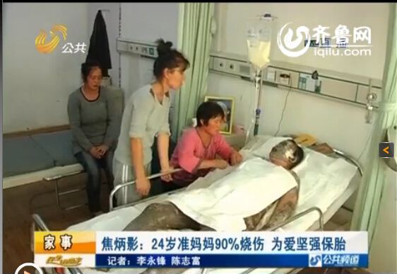 今晚澳門三肖三碼開一碼,奶奶聽信電吹風暖背5歲男孩被燒傷