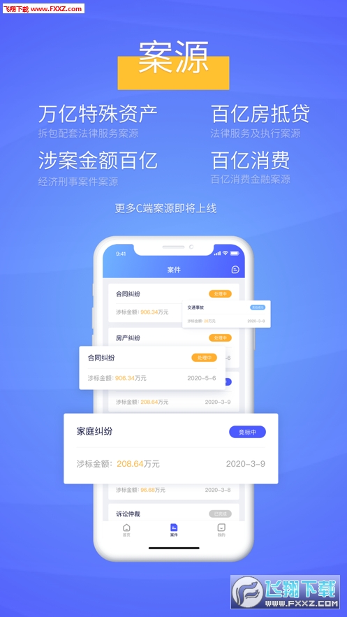 7777888888管管家精準管家婆,上淇搶主持人話筒
