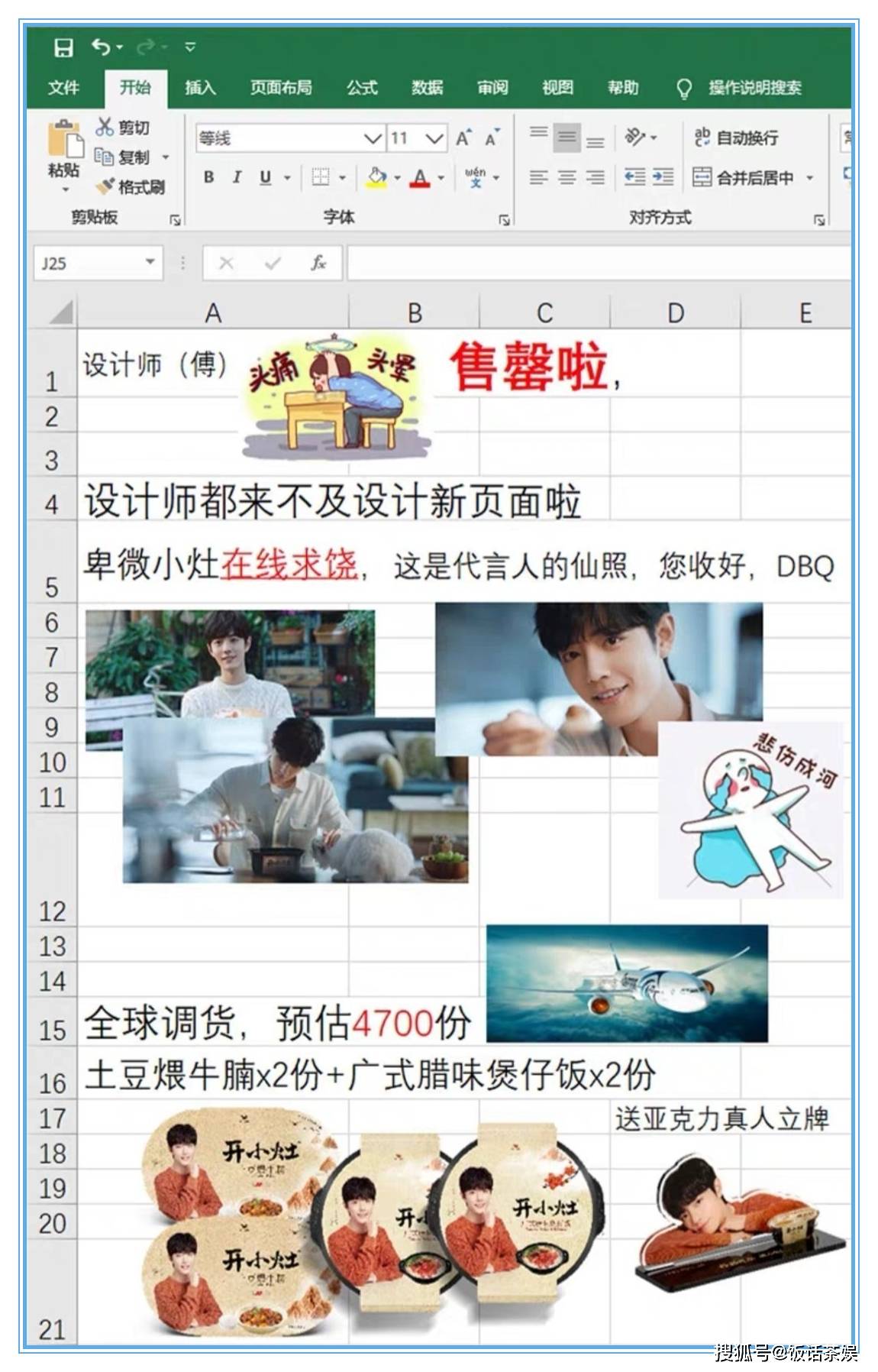 管家婆一碼一肖最準(zhǔn)資料177,趙露思得的分離轉(zhuǎn)換性障礙是什么??？
