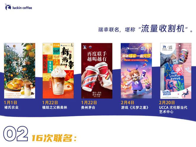 小心肝 第13頁