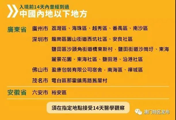 點(diǎn)絳唇 第13頁