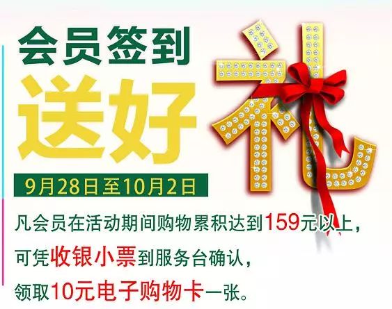 新澳門6合管家婆資料,蛇年假期重合度非常高