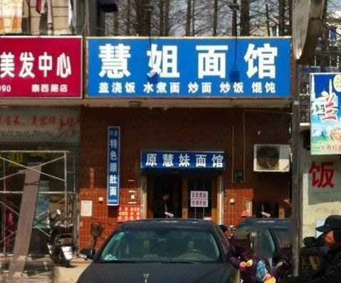 澳門49圖庫(kù)免費(fèi)的資料港澳一,安徽一足浴店暗藏涉黃窩點(diǎn) 10人被抓