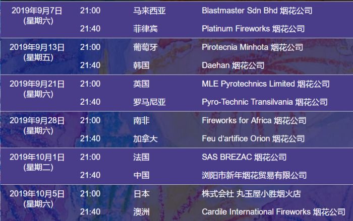 澳門內(nèi)部資料和公開資料2025年公布時(shí)間表,韓官方收到“空難主使”的爆炸恐嚇信