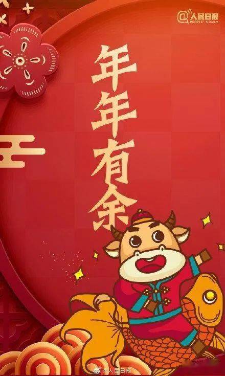 來了老弟 第13頁