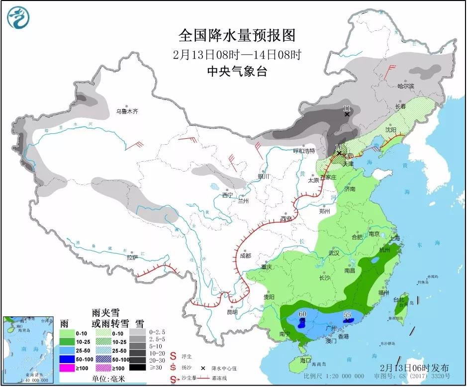004400王中王,大風寒潮暴雪大霧！四預警齊發(fā)