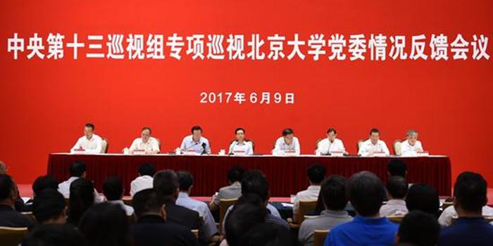 小念 第13頁