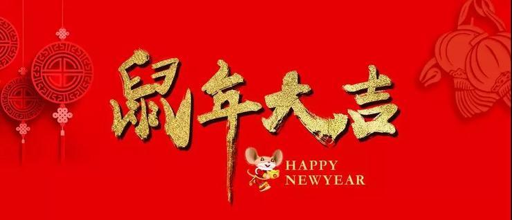 新澳門資料免費(fèi)最新,新年賀詞里的這些話語，暖心