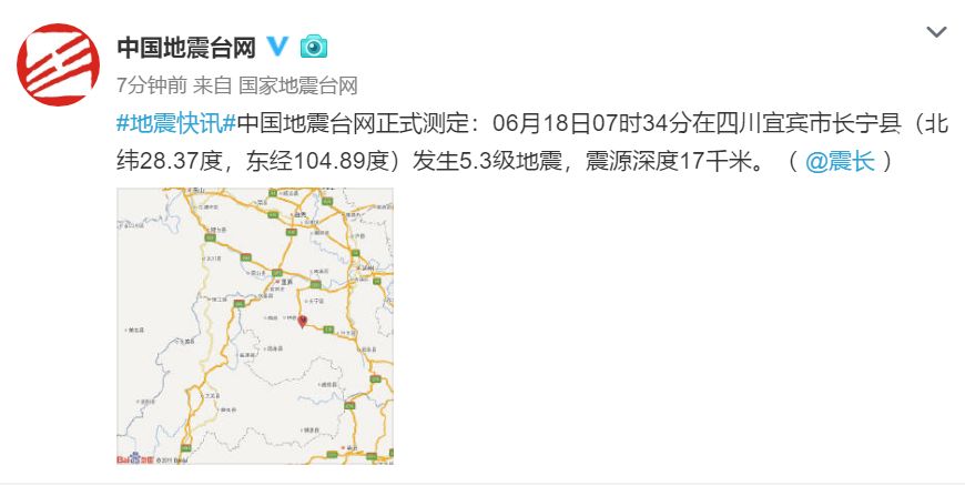 打開澳門免費網(wǎng)站大全,西藏定日縣6.8級地震已有人員遇難