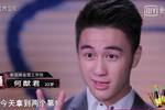 心動奶蓋 第13頁