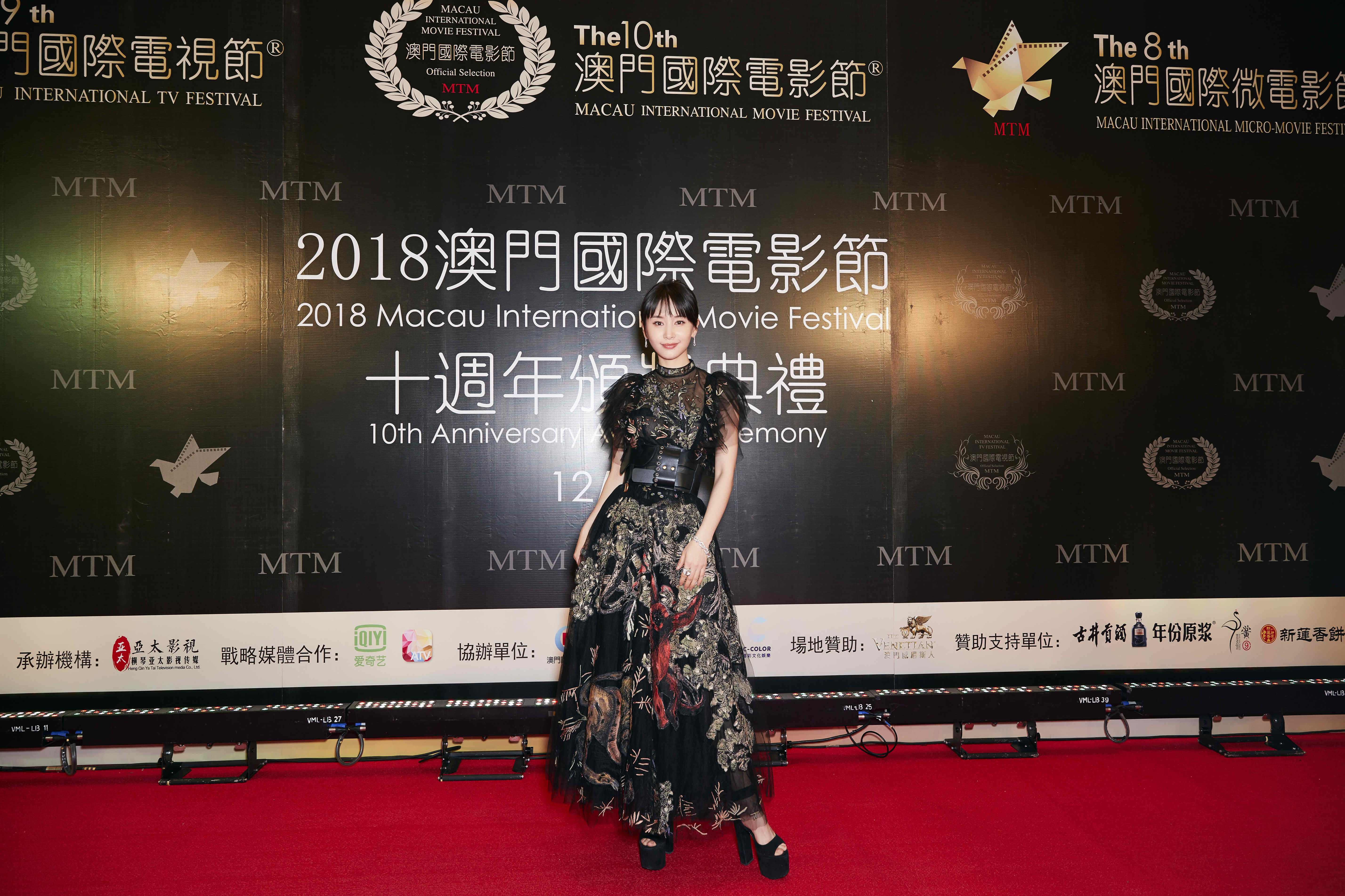 墨影 第13頁