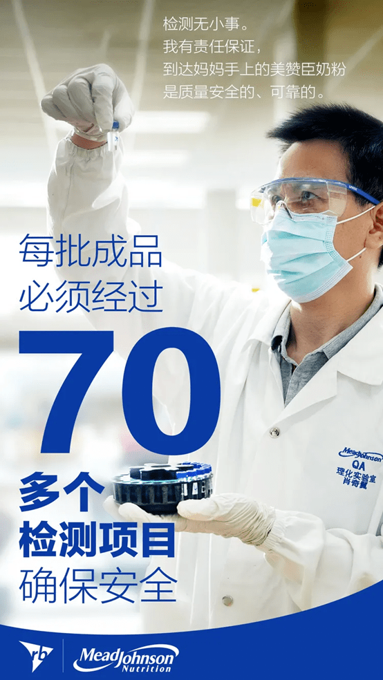 龍騰虎躍的寓意是什么,飛鶴兩次抽檢不合格？官方回應(yīng)