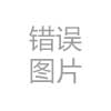 閉嘴吧你 第12頁