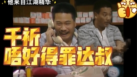 心事涙中流 第12頁
