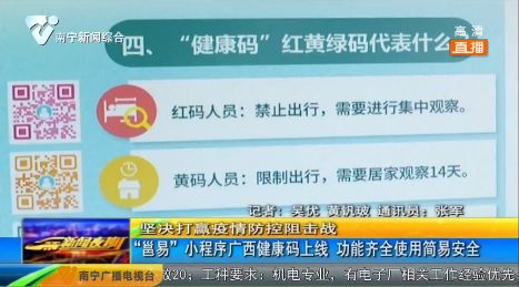 撩漢小行家 第13頁