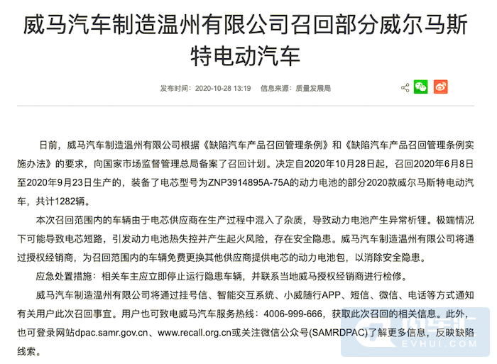 肆意失聲痛哭 第10頁