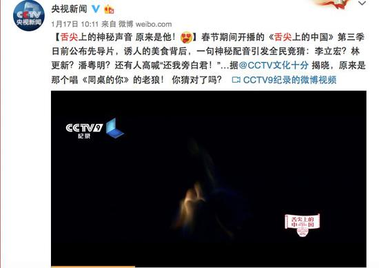 夜夜入夢 第11頁