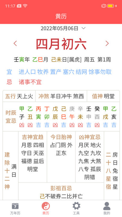 管家婆單據(jù)查找在哪里,動(dòng)物園賣虎尿50元1瓶？園方回應(yīng)