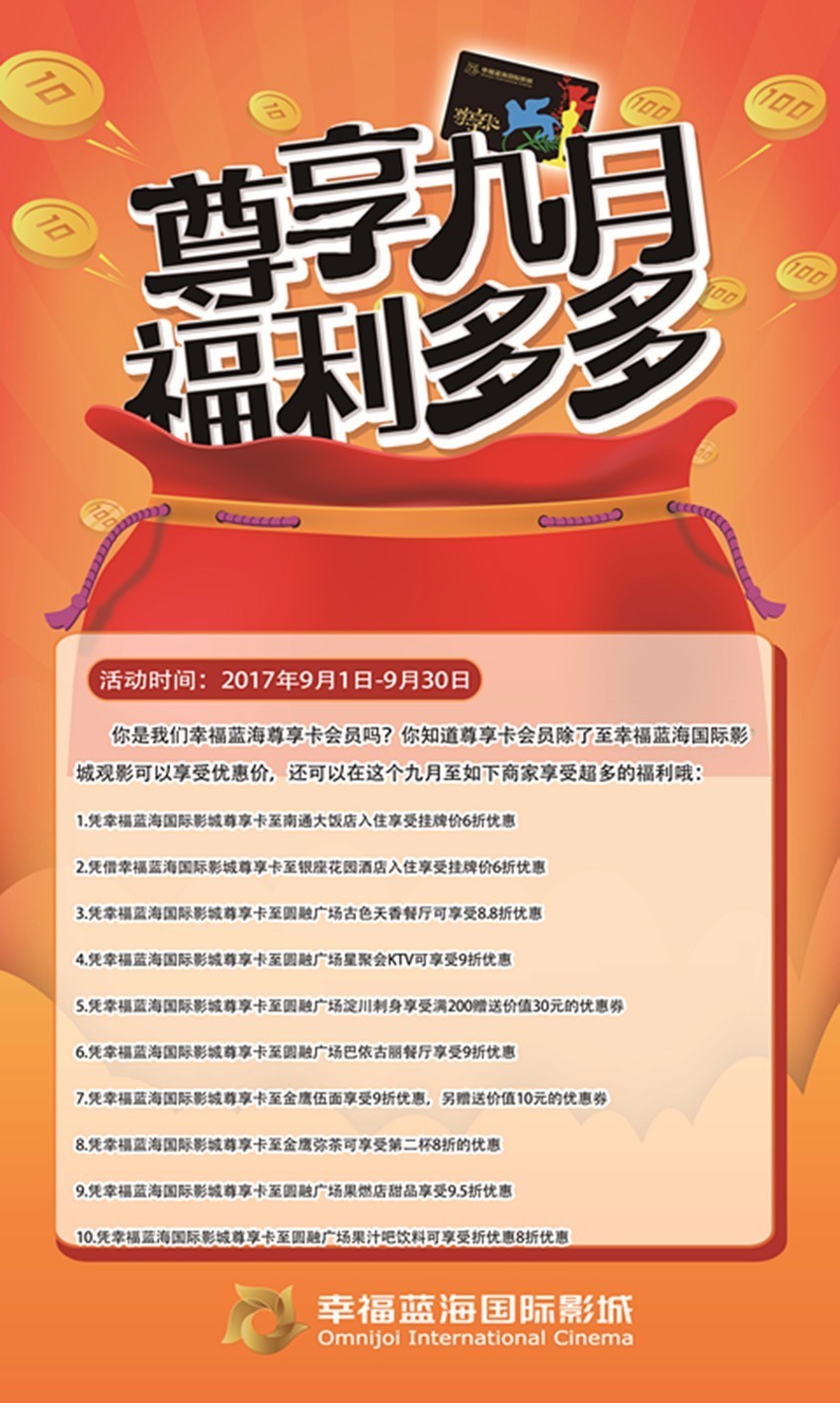 澳門碼2025年22期開獎(jiǎng),老板給貪官租別墅吃喝玩樂一條龍