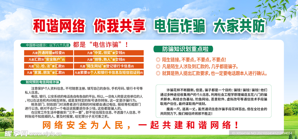 澳門管家婆免費(fèi)資料的,緬甸妙瓦底系網(wǎng)絡(luò)詐騙的大本營