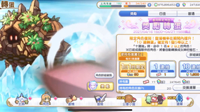 聽風(fēng)的傾訴 第12頁
