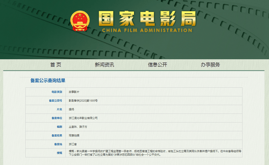 新澳門開獎(jiǎng)結(jié)果2025開獎(jiǎng)記錄查詢官網(wǎng)下載手機(jī)版齊中網(wǎng),和頌傳媒：未收取李明德片酬分成