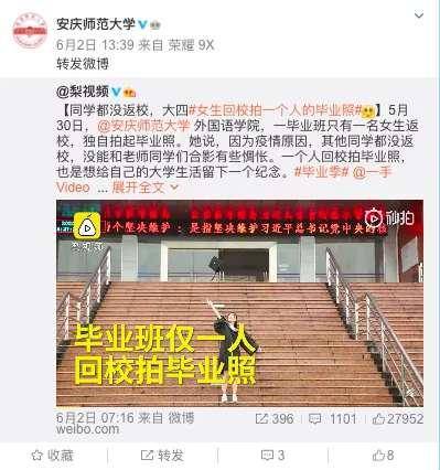馬會傳真一香港,定遠中學提前開學涉事人被停職