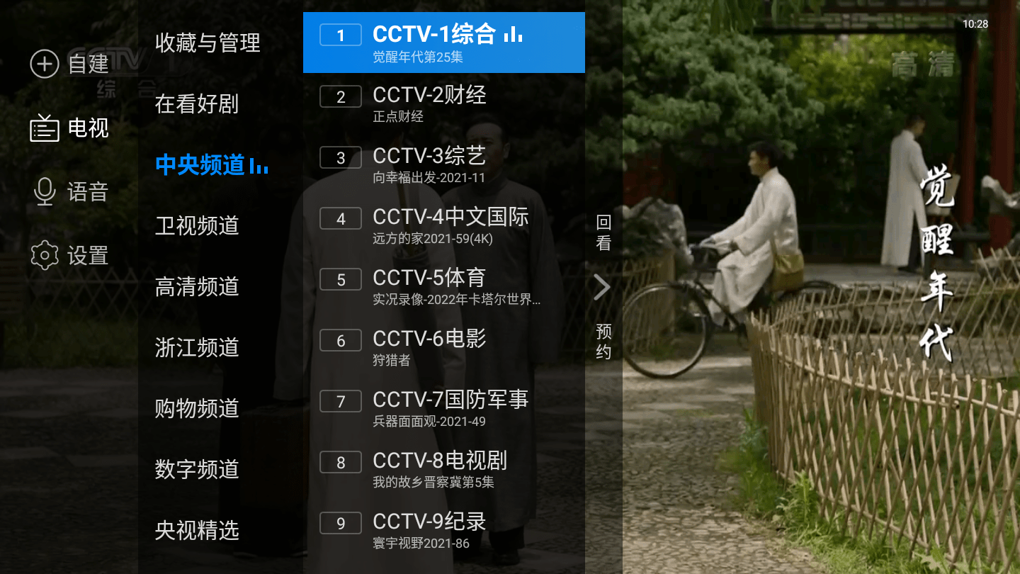香港六臺盒寶典資料大全,從業(yè)者稱選樹葬的人僅占8%