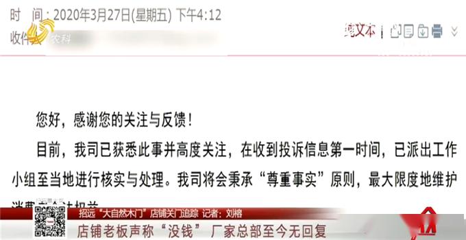 新奧門天天彩免費資料大全,商務部稱將對美國采取必要措施