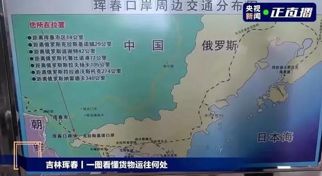 2025澳門(mén)正版資料大全最新版,俄方：美國(guó)際開(kāi)發(fā)署成“行業(yè)網(wǎng)絡(luò)”