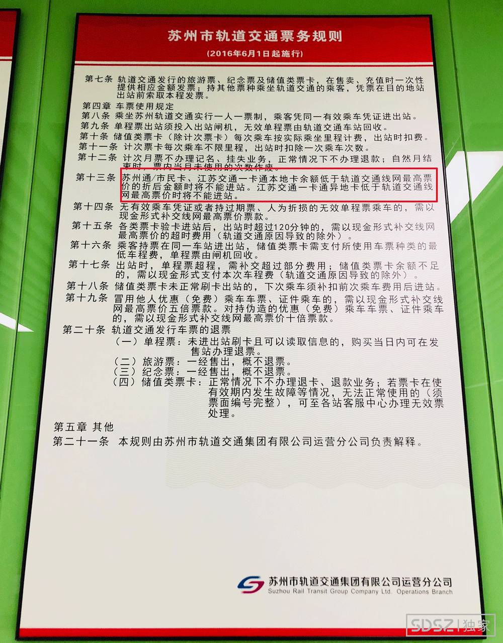 澳門彩開獎結果開獎記錄表最新,6年前被推下懸崖女子還在起訴離婚