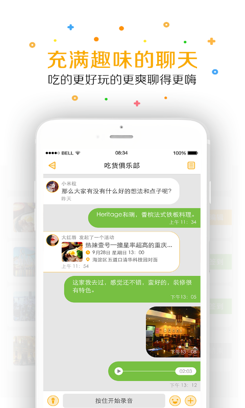 汽運物流
