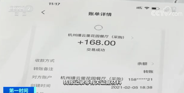 2025年香港彩開獎(jiǎng)記錄,百萬(wàn)粉網(wǎng)紅自導(dǎo)自演酒店偷拍被抓