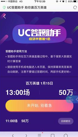 澳門網購網站大全下載手機版最新,外交部祝大家蛇年吉祥幸福美滿